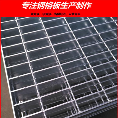 鋼格板成本核算解釋說(shuō)明 鋼格板成本核算解釋說(shuō)明